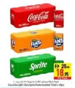 Safeer Market Coca cola/light/zero/sprite fanta assorted offer