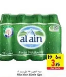 Safeer Market Al ain water offer