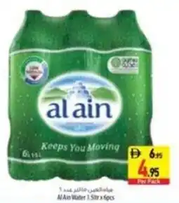 Safeer Market Al ain water offer