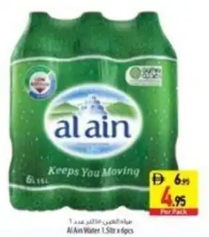Al ain water
