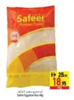 Safeer Market Safeer egyptian rice offer