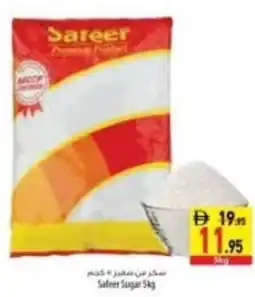 Safeer Market Safeer sugar offer