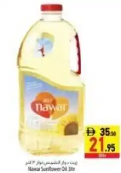 Safeer Market Nawar sunflower oil offer