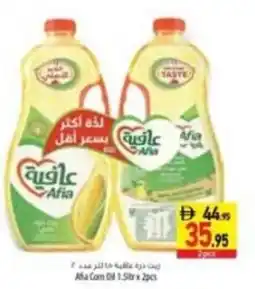 Safeer Market Alfa corn oil offer