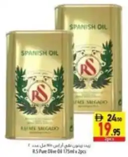 Safeer Market R.s pure olive oil offer