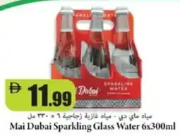 RAK Coop Mai dubai sparkling glass water offer