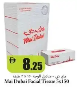 RAK Coop Mai dubai facial tissue offer