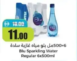 RAK Coop Blu Sparkling Water Regular offer