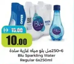 RAK Coop Blu sparkling water regular offer