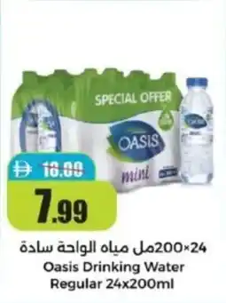 RAK Coop Oasis drinking water regular offer