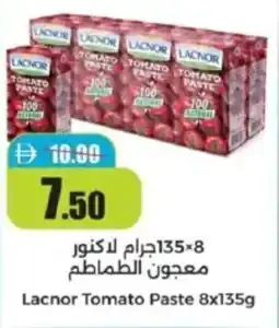 RAK Coop Lacnor tomato paste offer