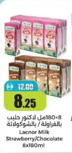 RAK Coop Lacnor milk strawberry chocolate offer