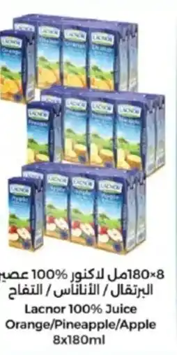 RAK Coop Lacnor 100% juice orange pineapple apple offer