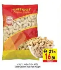 Safeer Market Safeer cashew nuts plain offer