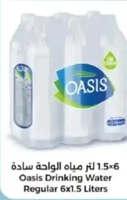 RAK Coop Oasis drinking water regular offer
