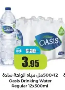 RAK Coop Oasis drinking water regular offer