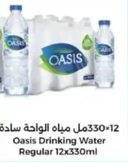 RAK Coop Oasis drinking water regular offer