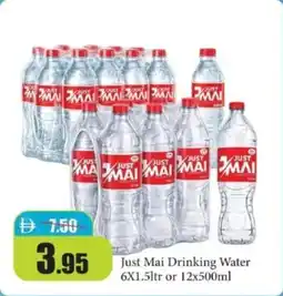RAK Coop Just mai drinking water offer