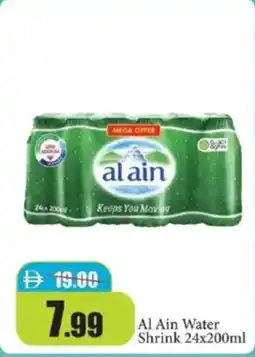 RAK Coop Al Ain Water Shrink offer