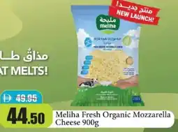 RAK Coop Meliha fresh organic mozzarella cheese offer