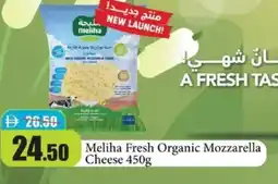RAK Coop Meliha fresh organic mozzarella cheese offer