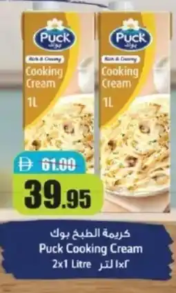 RAK Coop Puck cooking cream offer