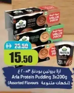 RAK Coop Arla protein pudding offer
