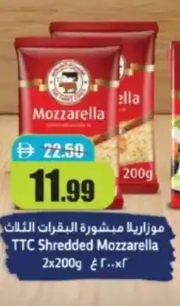 RAK Coop TTC Shredded Mozzarella offer