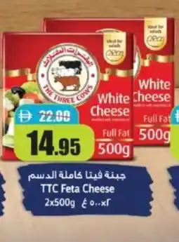 RAK Coop TTC Feta Cheese offer