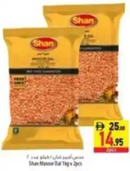 Safeer Market Shan Masoor Dal offer