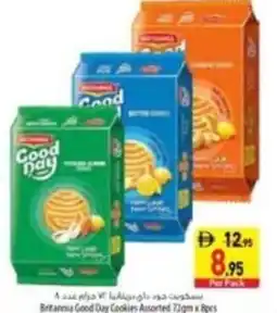 Safeer Market Britannia good day cookies assorted offer