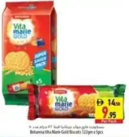 Safeer Market Britannia vita marie gold biscuits offer