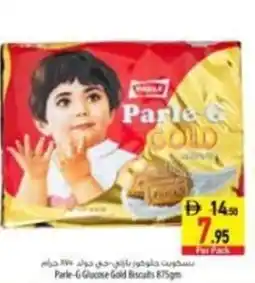 Safeer Market Parle-gglucose gold biscuits offer