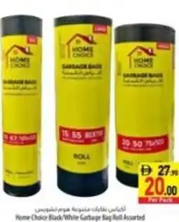 Safeer Market Home Choice Black White Garbage Bag Roll Assorted offer