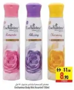 Safeer Market Enchanteur Body Mist Assorted offer
