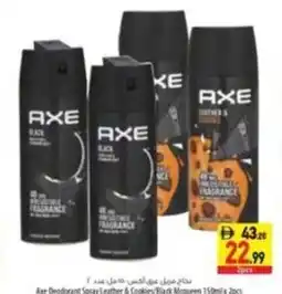 Safeer Market Axe deodorant spray leather & cookies/black mcqueen offer