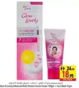 Safeer Market Glow & Lovely Advanced Multi Vitamin Serum Cream +Face Wash offer