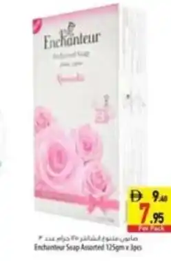 Safeer Market Enchanteur soap assorted offer