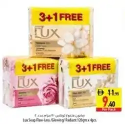 Safeer Market Lux soap flaw less glowing radiant offer