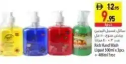Safeer Market Rich hand wash liquid free offer