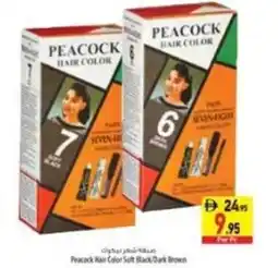 Safeer Market Peacock hair color soft black dark brown offer