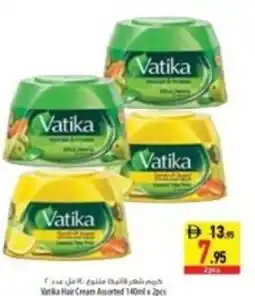 Safeer Market Vatika hair cream assorted offer