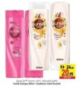 Safeer Market Sunsilk shampoo + conditioner assorted offer
