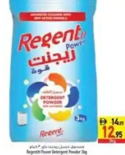 Safeer Market Regent power detergent powder offer