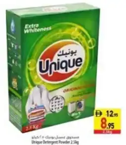 Safeer Market Unique detergent powder offer