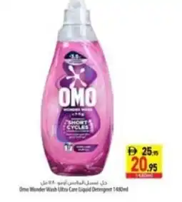 Safeer Market Ome wonder wash ultra care liquid detergent offer