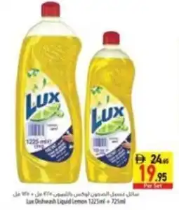 Safeer Market Lux dishwash liquid lemon offer
