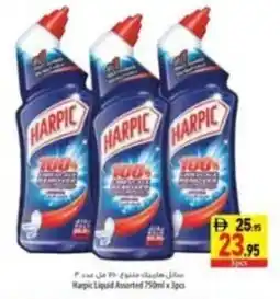 Safeer Market Harpic liquid assorted offer
