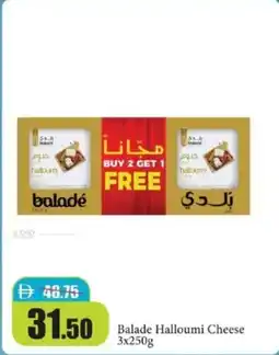 RAK Coop Balade halloumi cheese offer