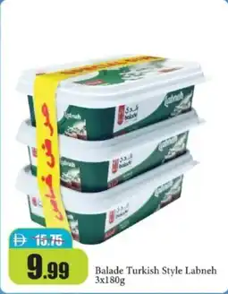 RAK Coop Balade turkish style labneh offer